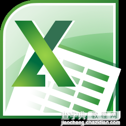 Excel如何快速输入大写数字1