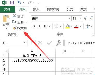 在Excel中如何正确显示出长串数字?7