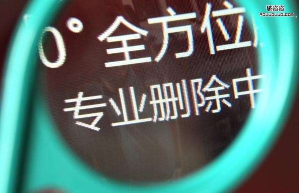 网络敲诈和有偿删帖整治常态化利国利民1