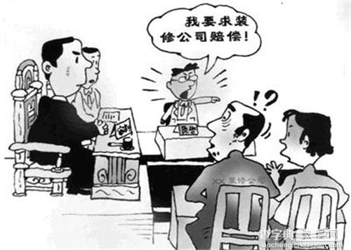 装修全包注意事项——仅献给初次装修的朋友3