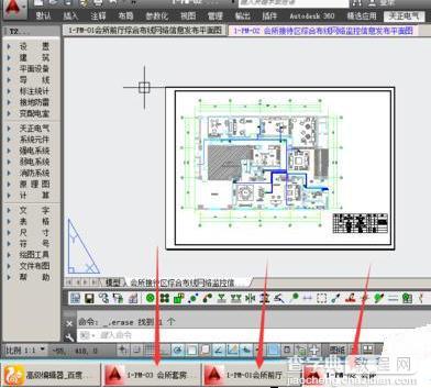 CAD图纸如何批量转成PDF文件1