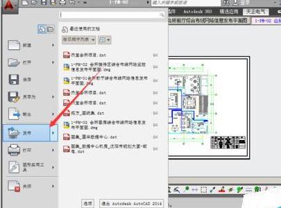 CAD图纸如何批量转成PDF文件_AutoCAD教程