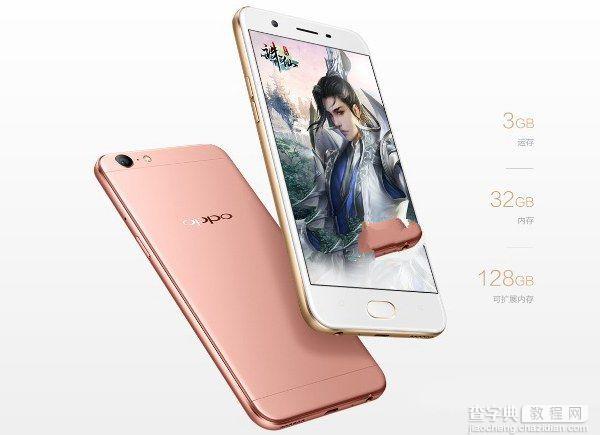 OPPO A57怎么样？OPPO A57真机图赏2