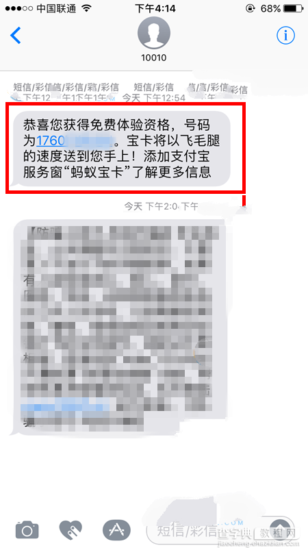 支付宝蚂蚁宝卡包邮吗？蚂蚁宝卡要多久送到？1