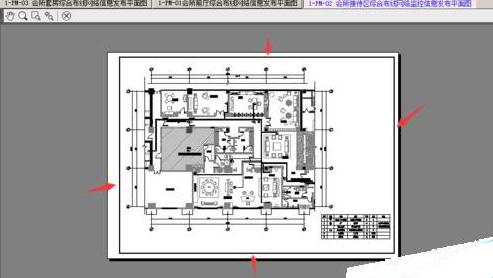 CAD图纸如何批量转成PDF文件6
