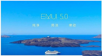 华为EMUI5.0支持哪些机型？1