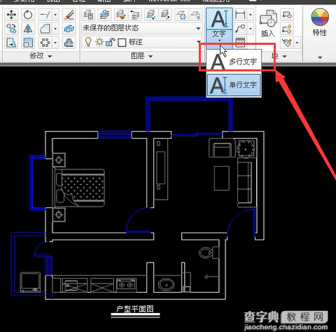 CAD教程：CAD如何创建多行文字3