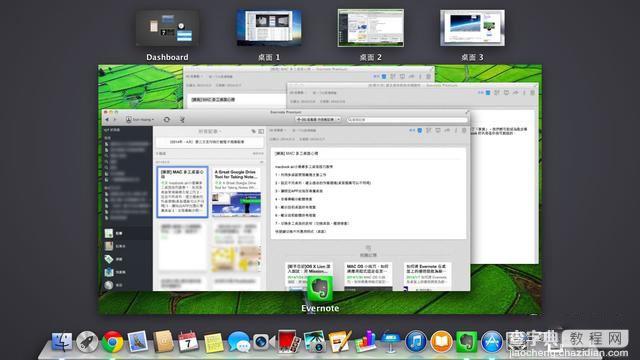 怎么用好mac电脑8
