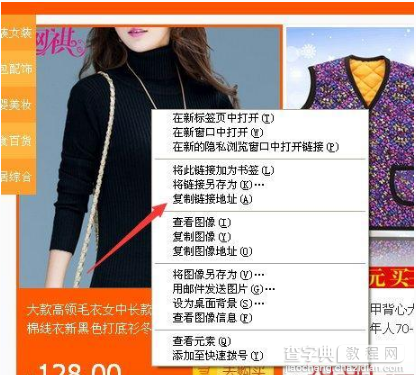 淘宝客鹊桥怎么加入？入口在哪里5