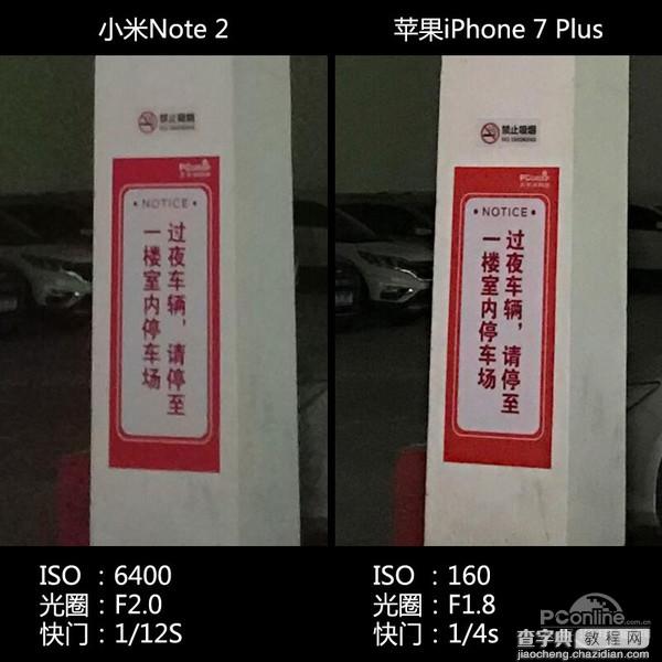 小米Note2和iPhone7 Plus拍照哪个好？5