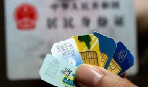 淘宝网发布《关于物联网卡商品禁售专项整治的公告》1