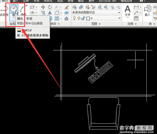 CAD教程：CAD怎么绘制圆3