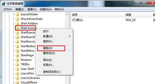 win7系统没有桌面图标只有文字怎么回事2