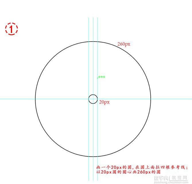 Illustrator绘制简约风格的苹果LOGO6