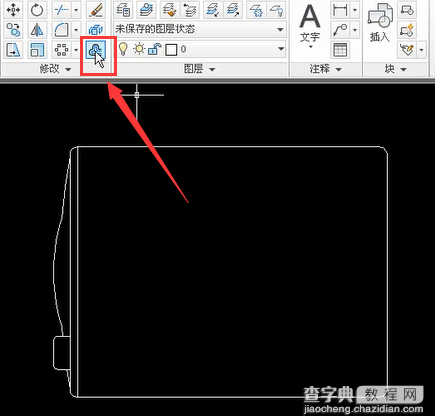 CAD教程：CAD偏移图形3