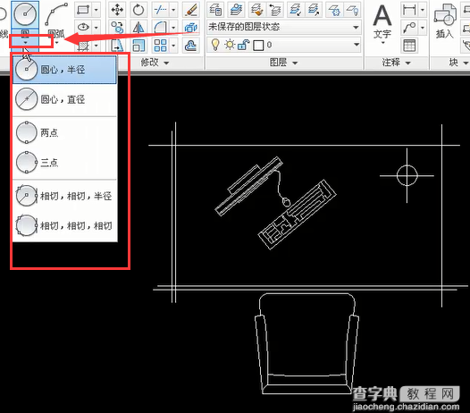 CAD教程：CAD怎么绘制圆7