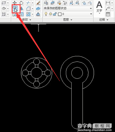 CAD教程：CAD怎么复制图形3