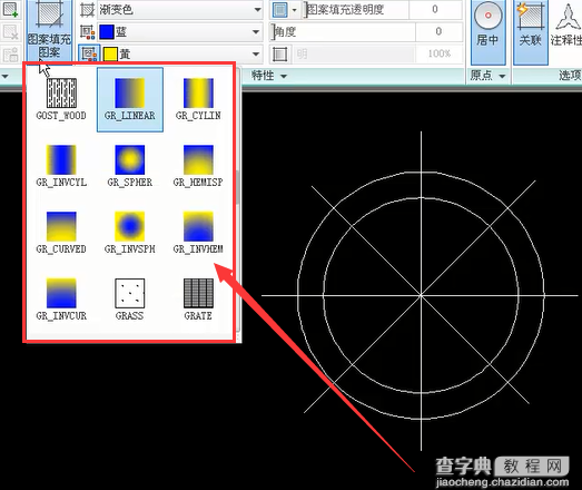 CAD教程：CAD渐变色填充的创建4