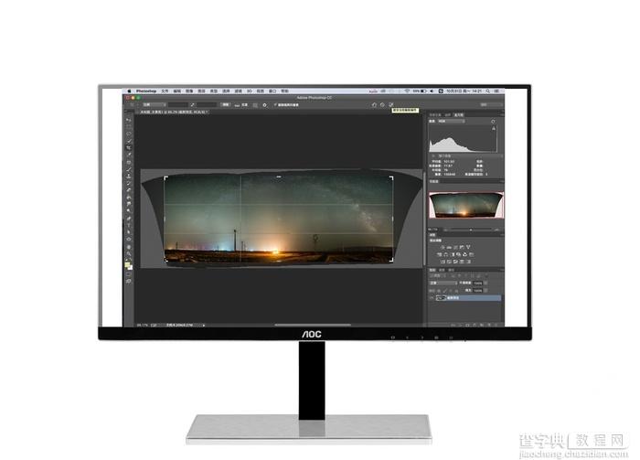怎么利用PS合成唯美星轨效果图16