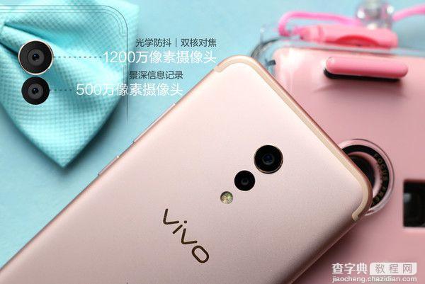 vivo Xplay6值得买吗？vivo Xplay6全面深度体验评测13