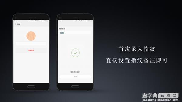 小米5升级到Android7.0系统初体验3