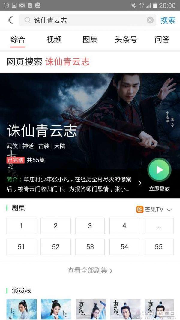 谁杀死了李彦宏口中那个“即将结束的移动互联网时代”3