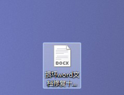 office2003打不开office2016文件怎么解决1