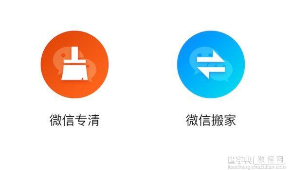 魅族Flyme6新特性盘点汇总5
