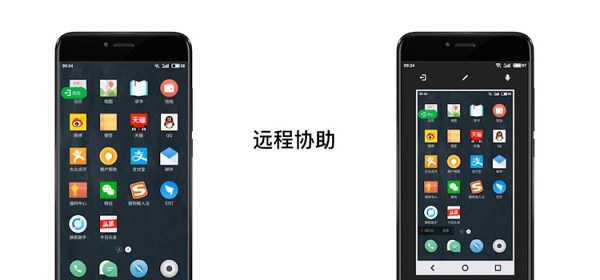 魅族Flyme6新特性盘点汇总8