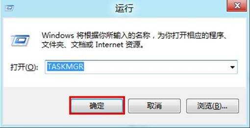 Windows8下使用旧版的任务管理器6