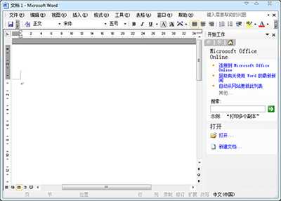 office2003和wps的区别1