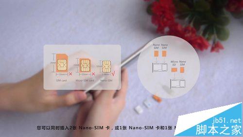 华为nova手机怎么安装nano-SIM卡/microSD卡?1