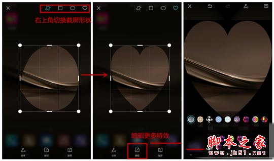 华为mate9怎么截图/截屏 华为mate9多种截屏方法图文教程5