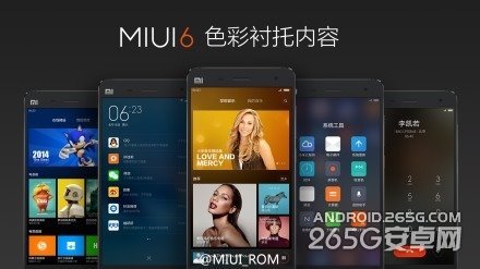 小米MIUI 6新特性有哪些?MIUI 6进步很明显1