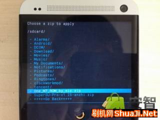 HTC One M7 刷机图文教程 一键刷Recovery教程14