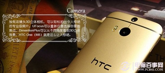 HTC M8手机有指纹识别功能吗1