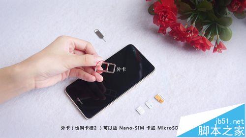 华为nova手机怎么安装nano-SIM卡/microSD卡?7