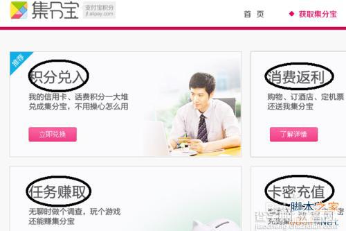 如何网上购物更省钱呢?网上购物省钱八大攻略秘诀3