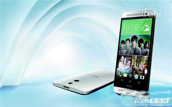 htc one时尚版多少钱？htc one时尚版价格及参数配置介绍1