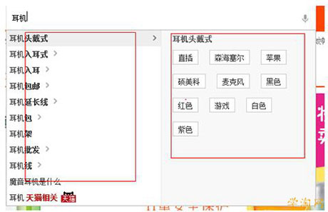 淘宝直通车的基本操作流程介绍2