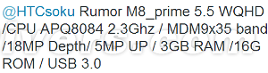 HTC M8也有升级版 备2K屏幕3GB RAM详情介绍1