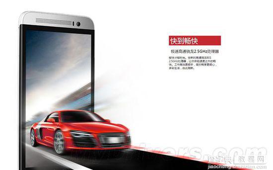 HTC自曝时尚旗舰版One 包装盒设计亮点具体详情介绍2