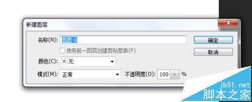 淘宝店铺首页背景大图怎么设置?3