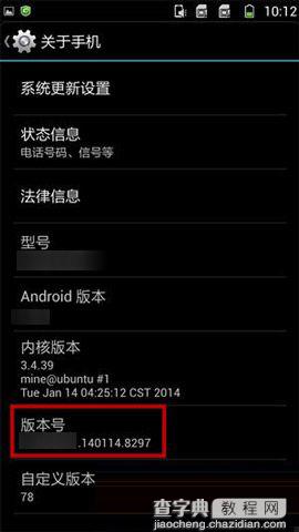 三星Galaxy S5手机怎么连接电脑1