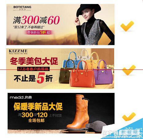 一次性成功报名淘宝促销汇的技巧2