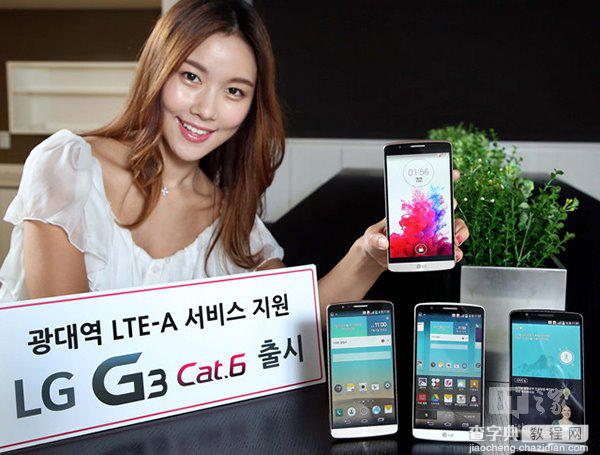LG G3高配版正式发布 LG G3配骁龙805处理器1