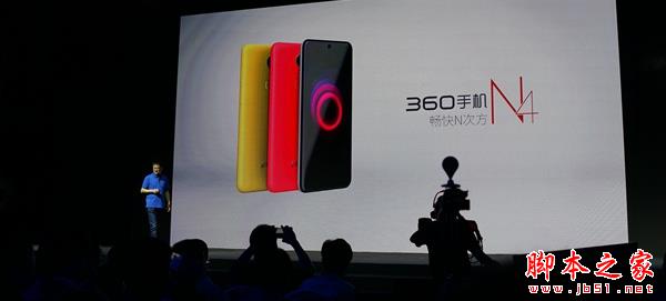 360手机N4有几种颜色？360手机N4黄色/红色和白色哪个好看？1