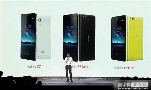中兴nubia Z7有几个版本？努比亚Z7各版本配置怎么样？2