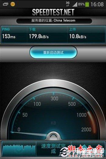 三星Note3 N9008开启移动/联通双3G简单方法教程共享5