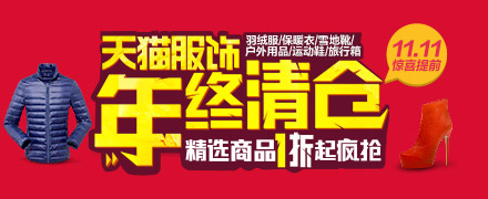 2014年双十一内部入口 提前购双11所有优惠入口6